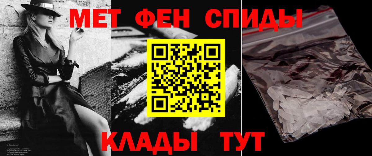 Amphetamine Premium Новоалтайск