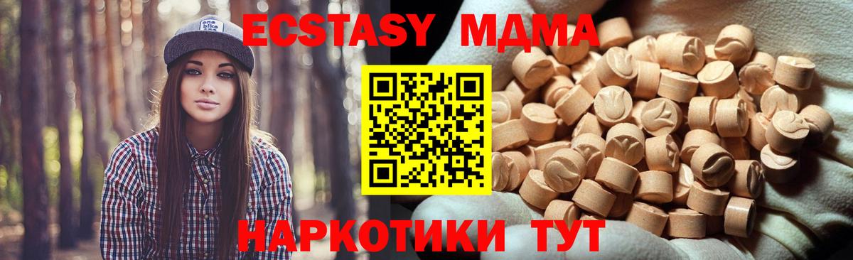 Новоалтайск  блэк спрут ссылка  Вход с VPN  ЭКСТАЗИ Punisher  где продают  