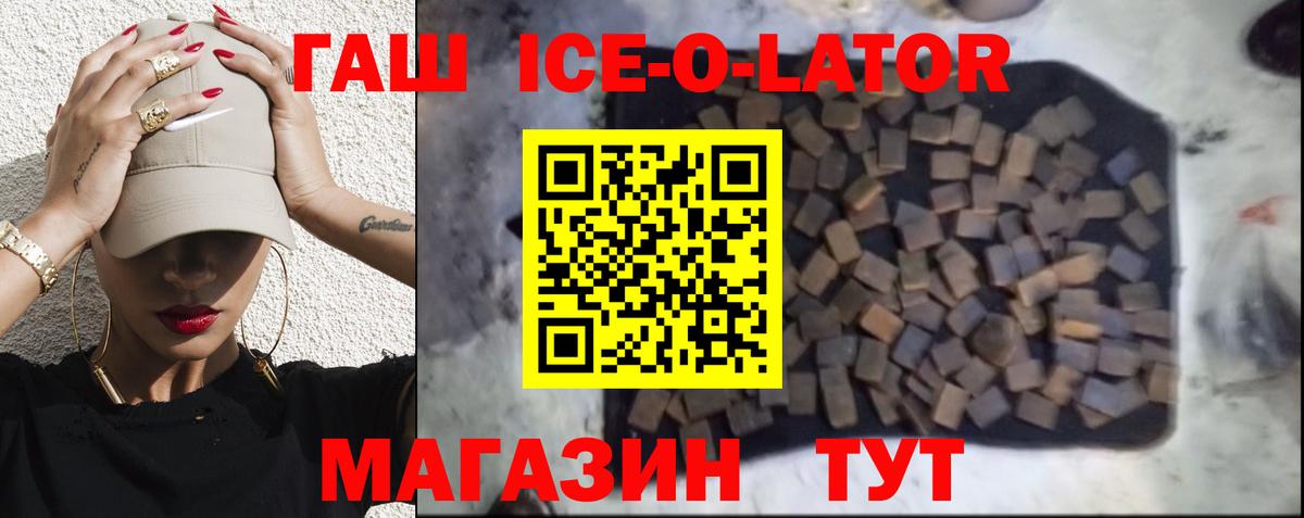 Лсд 25  Кокаин  МДМА  Вход с VPN  Новоалтайск  Мефедрон кристаллы  ГАШ  МАРИХУАНА 