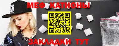 мефедрон мука Уссурийск