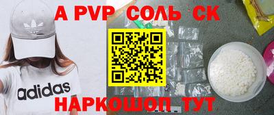 мефедрон мука Уссурийск