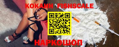 мефедрон мука Уссурийск