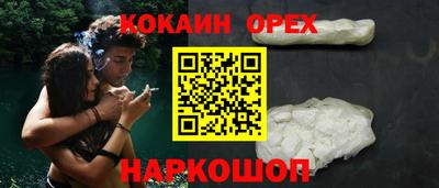 мефедрон мука Уссурийск