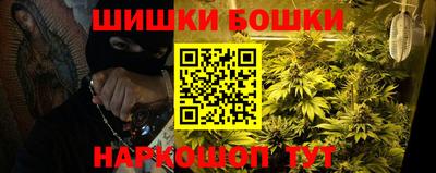 мефедрон мука Уссурийск