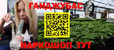 мефедрон мука Уссурийск