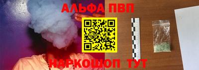 мефедрон мука Уссурийск