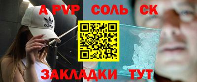 мефедрон мука Уссурийск