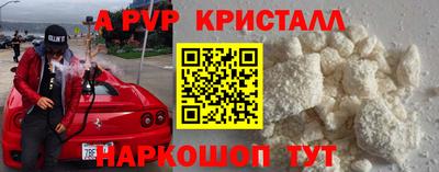 мефедрон мука Уссурийск