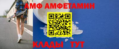 мефедрон мука Уссурийск