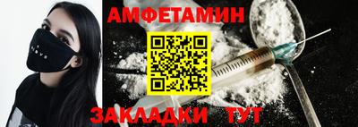 мефедрон мука Уссурийск