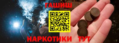 мефедрон мука Уссурийск