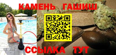 мефедрон мука Уссурийск