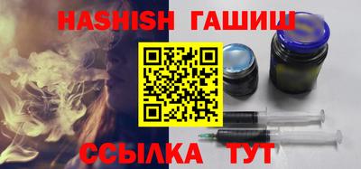 мефедрон мука Уссурийск