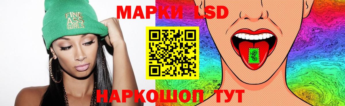 Лсд 25 экстази ecstasy Новоалтайск