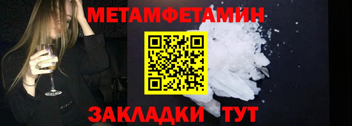Новоалтайск  Первитин винт  Вход с VPN 