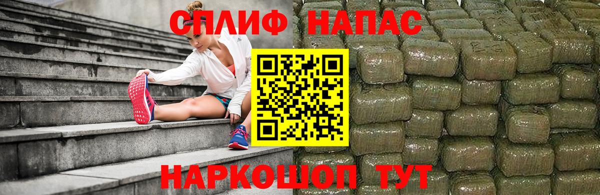 Каннабис сатива  Вход с VPN  Марихуана план  Новоалтайск  Марихуана LSD WEED 